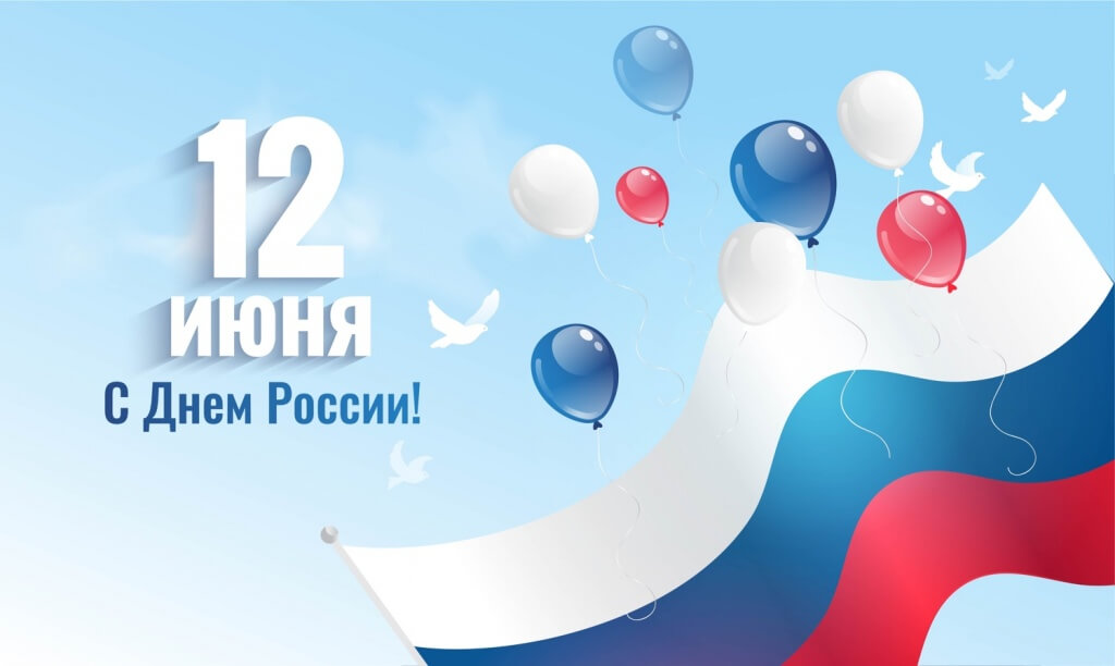 12june Russia