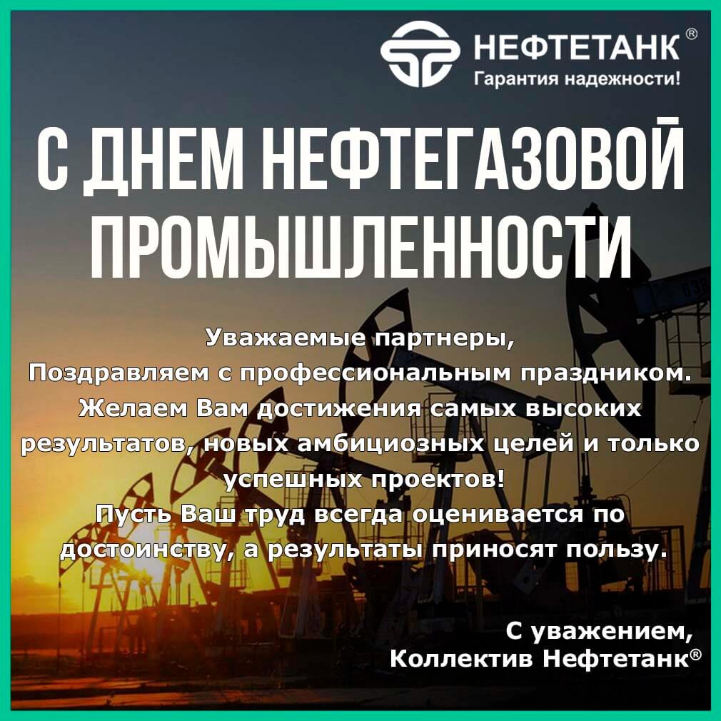 Oilman_day_2017