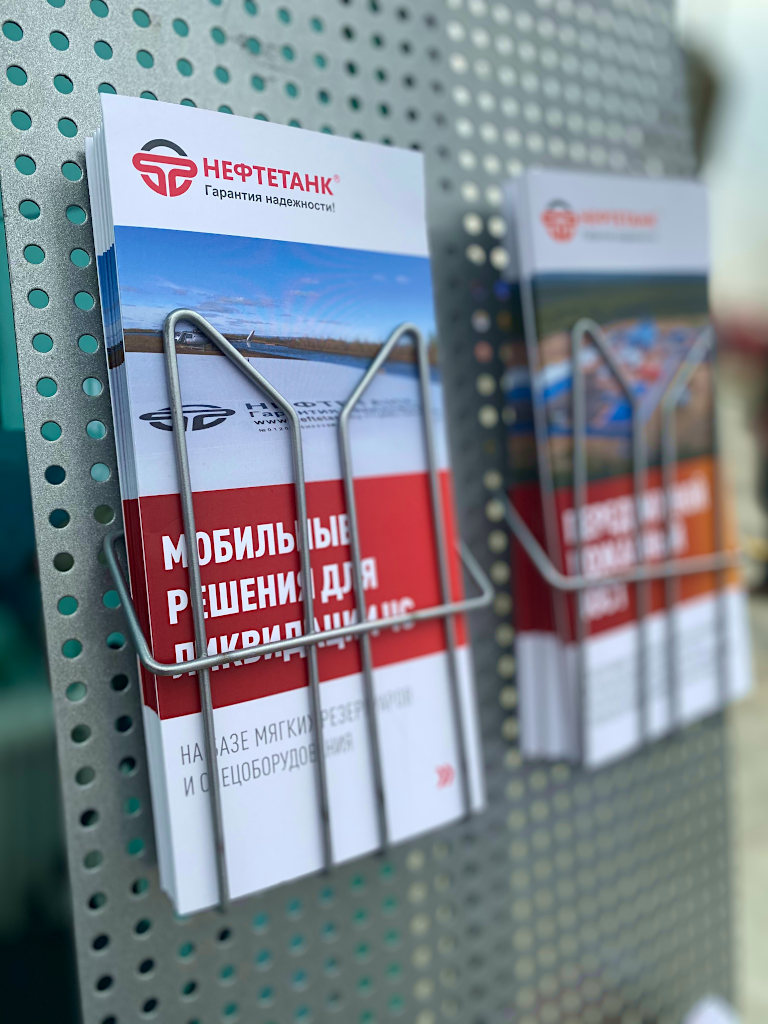 Комплексная безопасность 2021