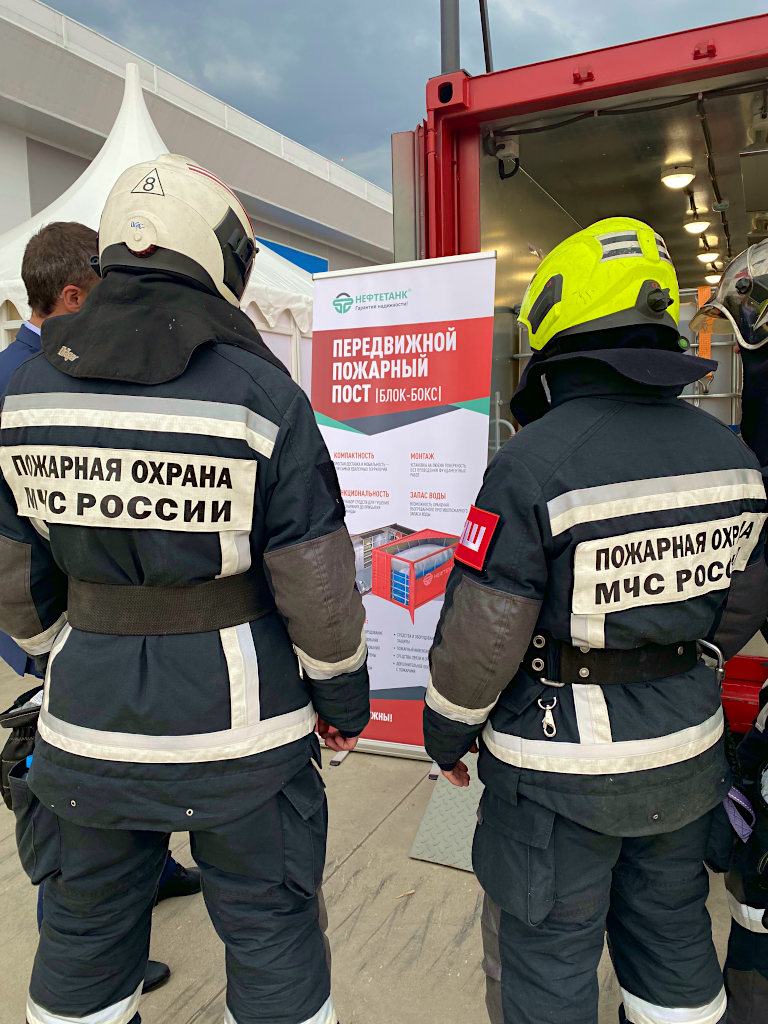 Комплексная безопасность 2021