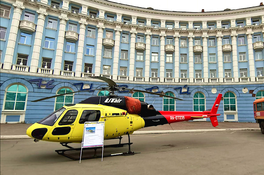 Безопасная Арктика 2021