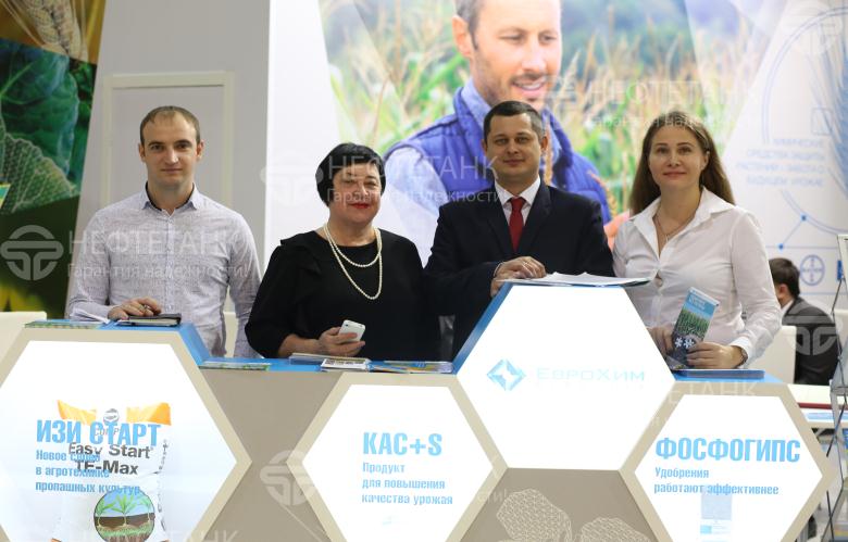 XIX Агропромышленный форум Юга России, г. Ростов-на-Дону