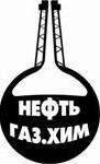 Выставка «НЕФТЬ. ГАЗ. ХИМ. 2014»