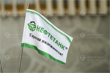 Компания Нефтетанк прошла аккредитацию в Роснефти