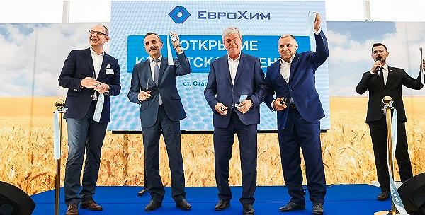 Торжественное открытие нового клиентского центра «ЕвроХим»