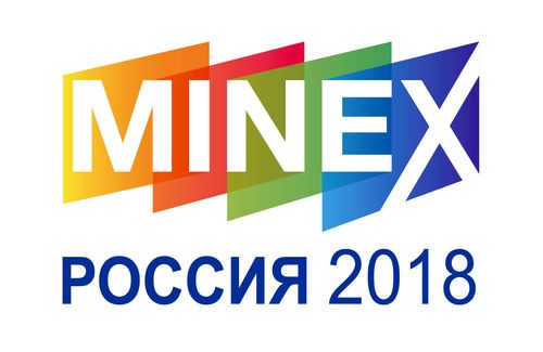 14 горно-геологический форум «МАЙНЕКС Россия 2018»