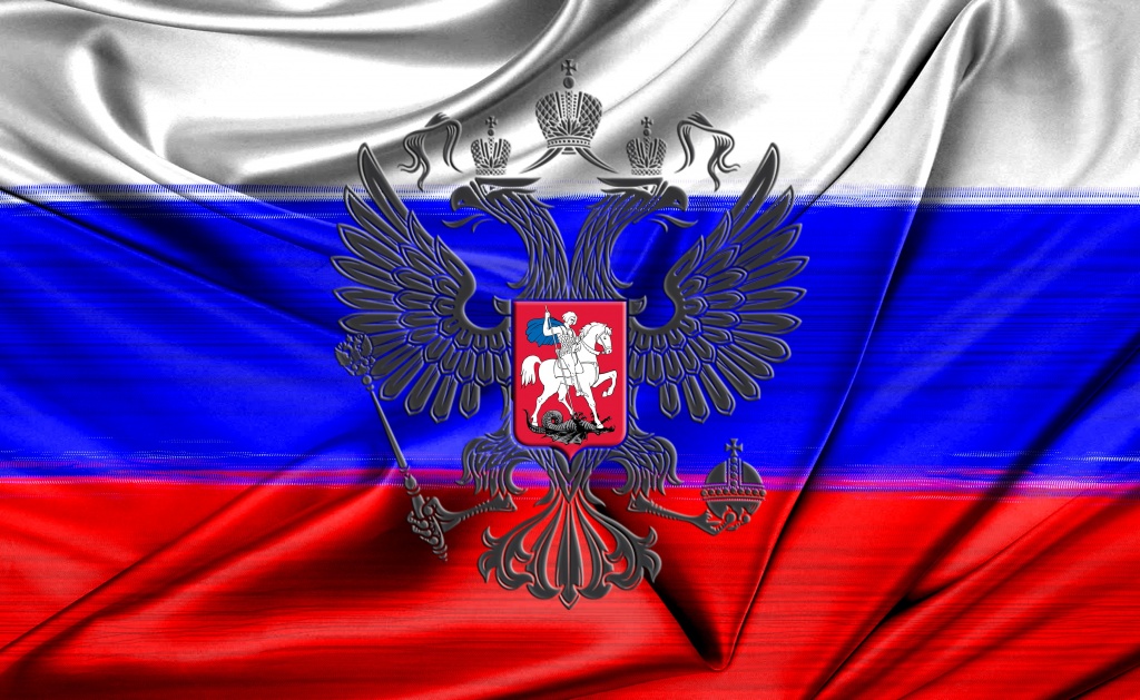 С днем народного единства. Флаг