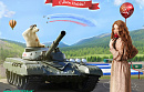С Днем победы!