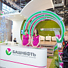 Exhibition «Gas. Oil. Technology 2014», Ufa