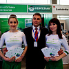 Exhibition «Gas. Oil. Technology 2014», Ufa