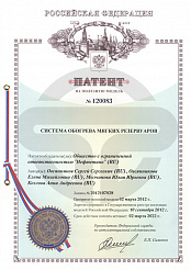 Патент «Система обогрева мягких резервуаров»