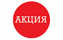 Акция: три нефтетанка по цене двух!