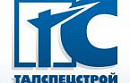 Получено благодарственное письмо от ООО «Талспецстрой»
