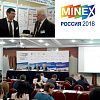14 MINING-GEOLOGICAL FORUM «MINEX RUSSIA 2018»