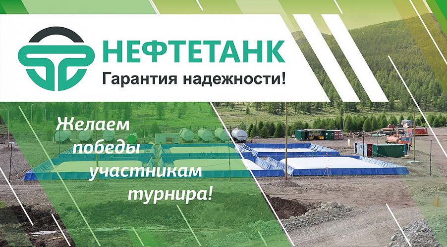 При поддержке компании «Нефтетанк» состоялся турнир по большому теннису «Осенний Magadan Open» 