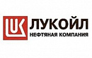Получен новый отзыв от ООО «ЛУКОЙЛ-Коми»