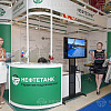 Выставка «Нефтегаз-2012»